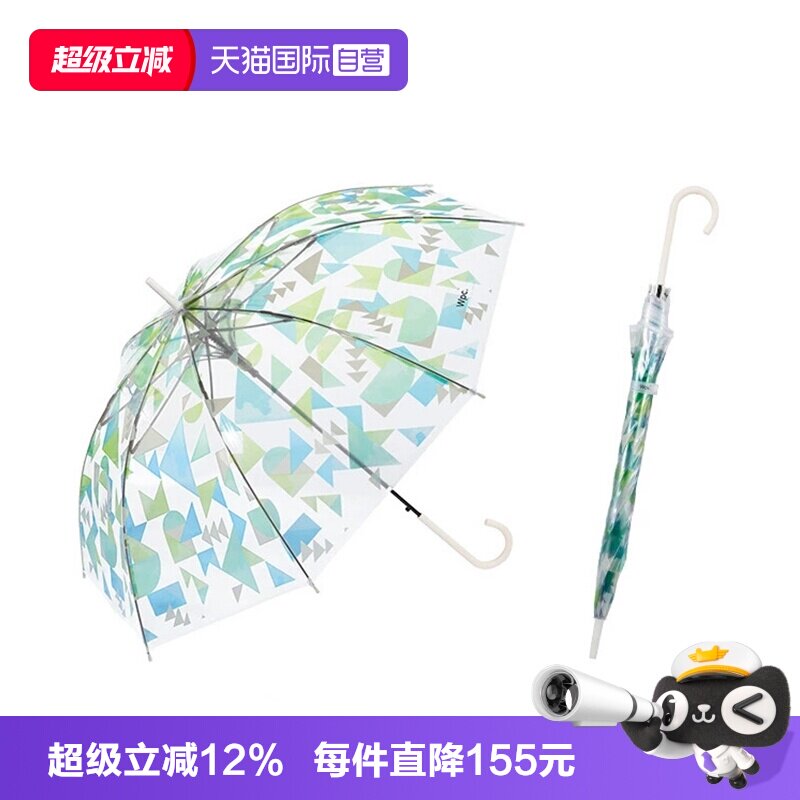【自营】Wpc.日系小清新长柄梦幻透明伞简约可爱防水拒水雨伞
