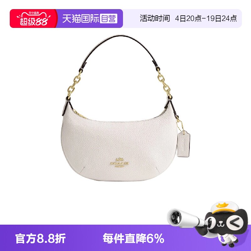 COACH/蔻驰半月包饺子包