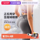 自营 ATSUGI 厚木前后两穿蝴蝶结鲨鱼裤 瑜伽外穿芭比裤 打底裤