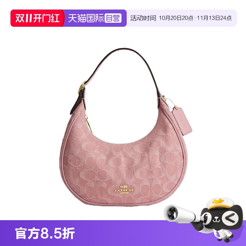 【自营】COACH/蔻驰Emily 经典老花牛仔布粉色常规小号女包单肩包