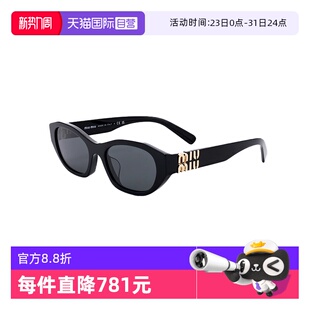 自营 时尚 MIUMIU 墨镜猫眼款 百搭太阳镜OMUA03SF复古 缪缪女款