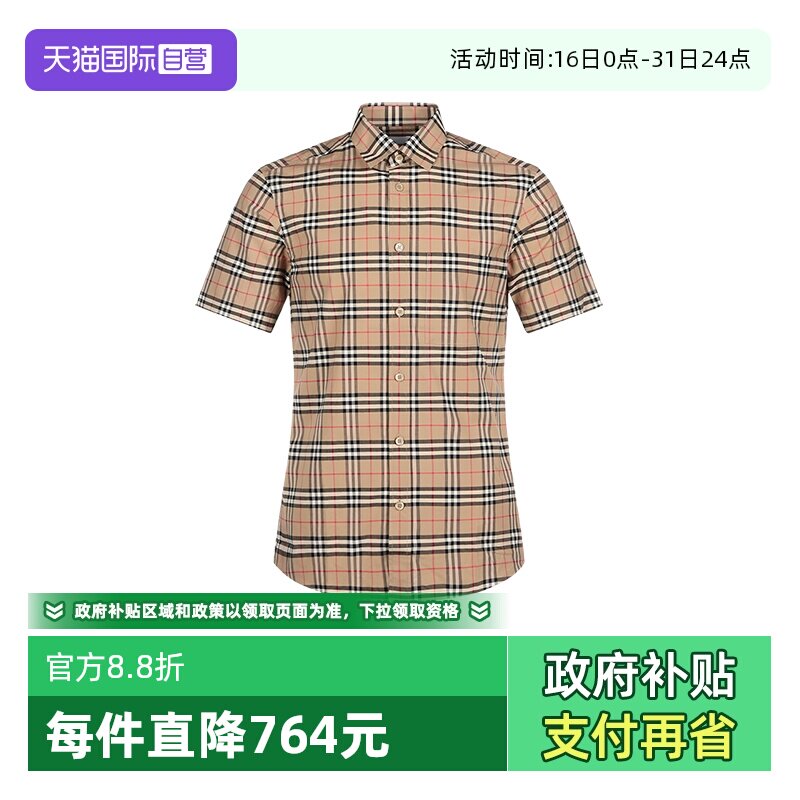 【自营】BURBERRY/博柏利男士棉质格纹短袖衬衫 80209651格子开衫