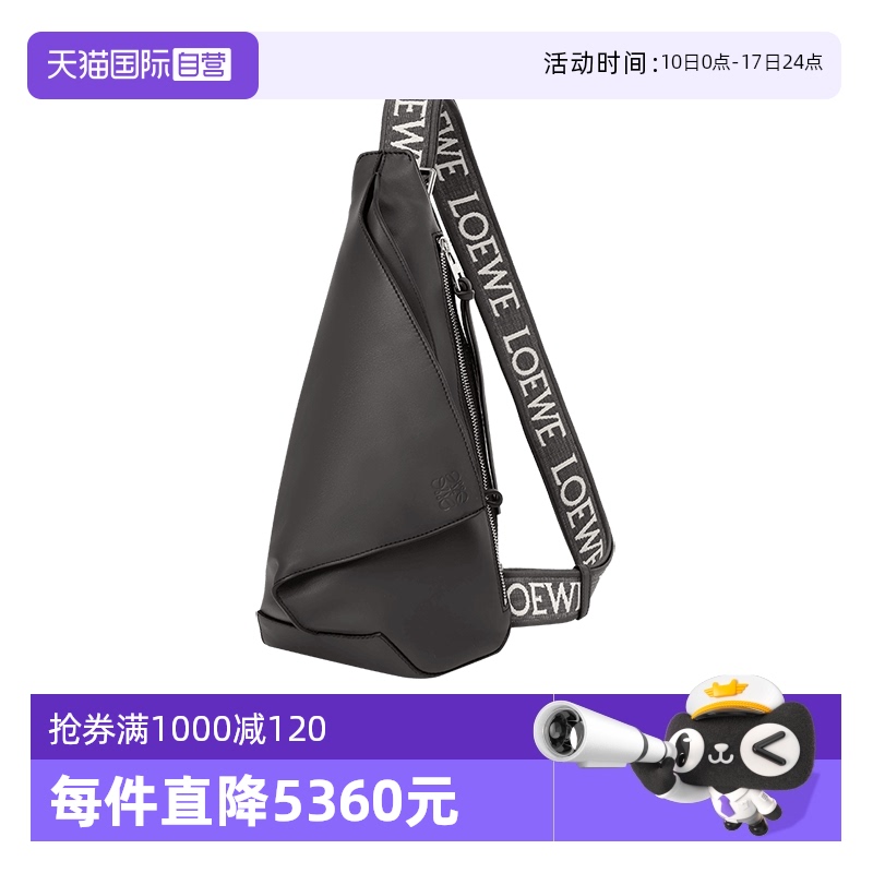 1220 ɫ LOEWEذб12998.12Ԫ
