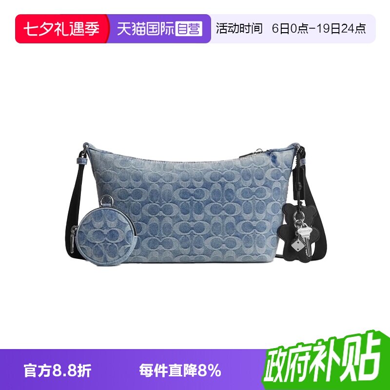 蔻驰COACH经典印花小熊钥匙挂饰