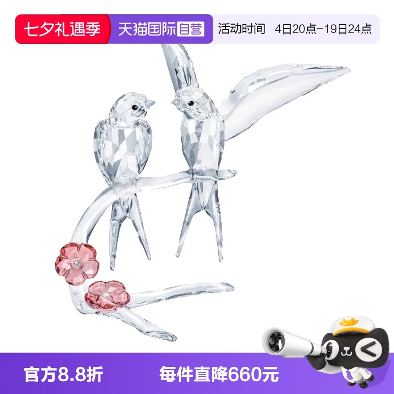 【自营】Swarovski/施华洛世奇家居摆件爱情燕子结婚生日礼物水晶
