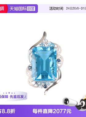 【自营】中古95新祖母绿切工蓝色托帕石钻石吊坠