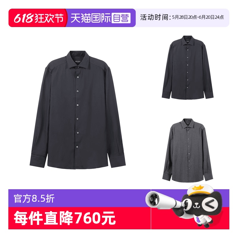 杰尼亚ZEGNACASHCO长袖衬衫