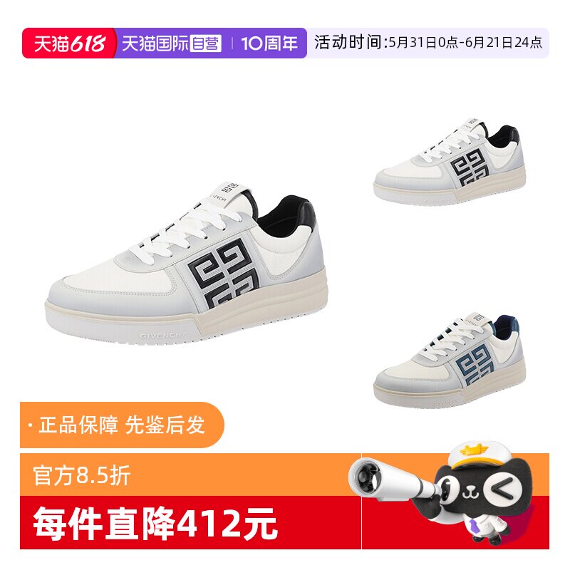 【自营】Givenchy/纪梵希男士G4系列厚底板鞋系带休闲运动鞋