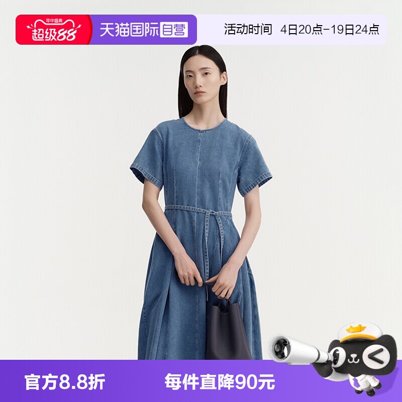 【自营】Marc O'Polo2026夏季新款极简短袖收腰气质牛仔连衣裙女