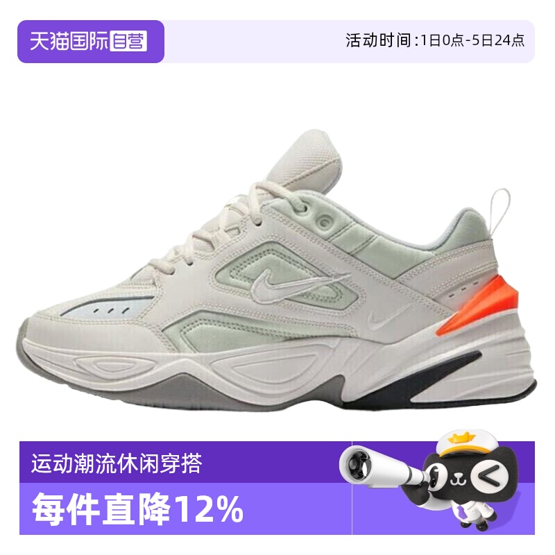 【自营】耐克男鞋2025春季新款M2K TEKNO运动鞋休闲鞋AV4789-001