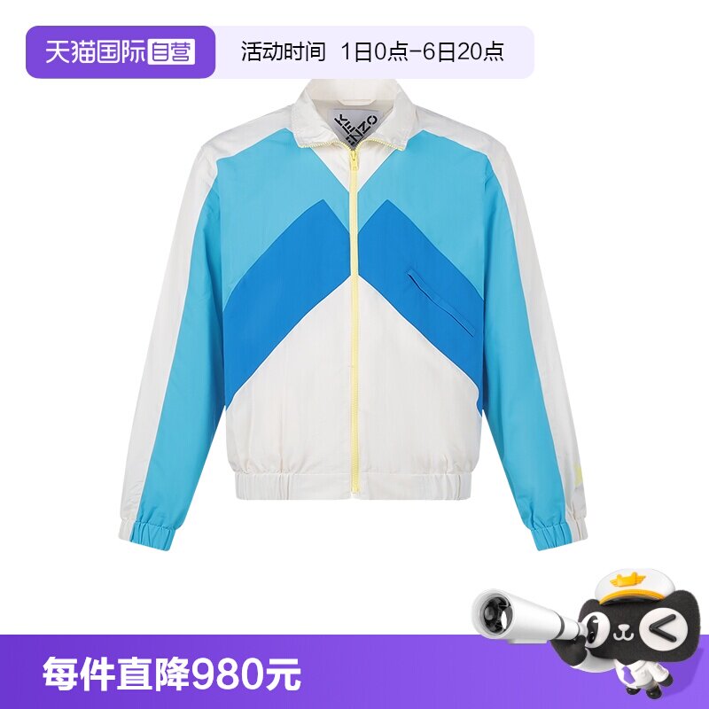 【自营】KENZO高田贤三 男士夹克外套上衣 5BL511 9CO长袖
