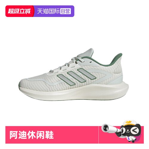 阿迪达斯男女同款跑步鞋