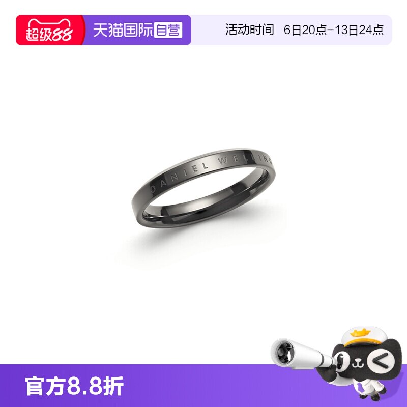 DW戒指简约时尚太空灰情侣戒指图片