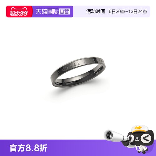 DW戒指简约时尚太空灰情侣戒指