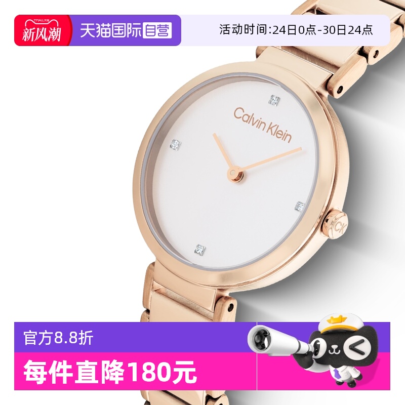 【自营】CalvinKlein官方正品CK女表永恒系列小闪钻石英表时尚