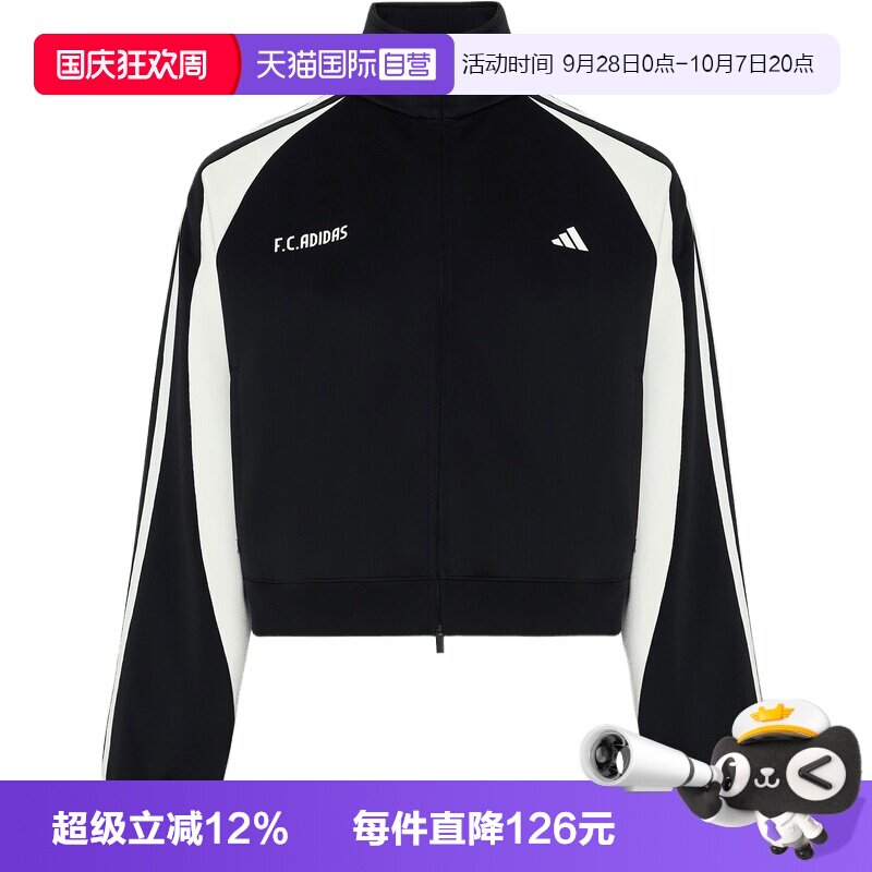 【自营】adidas阿迪达斯TIRO JKT女子运动夹克外套KZ4166