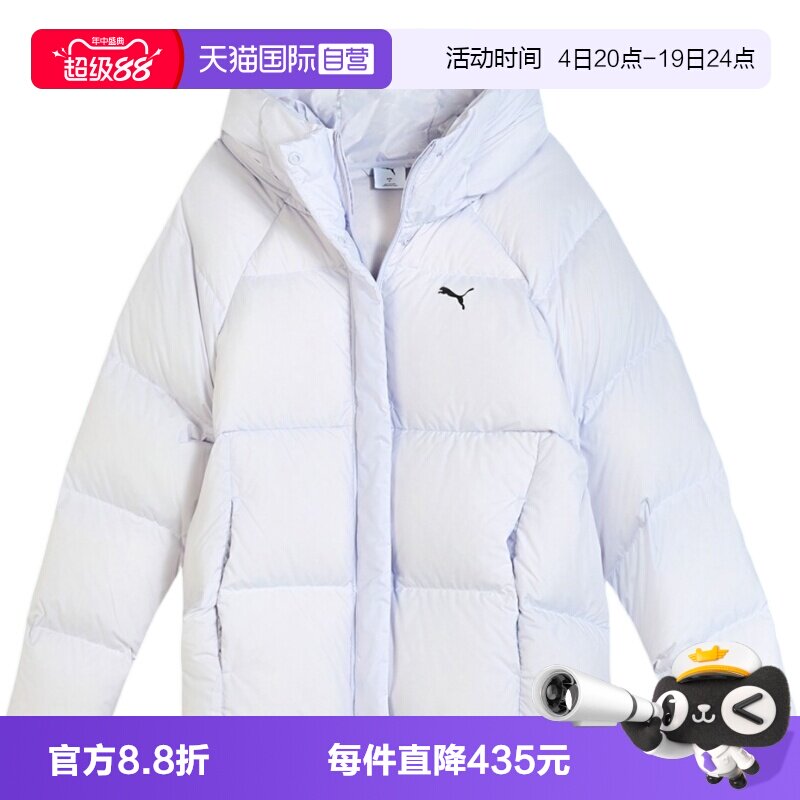 【自营】PUMA彪马女子防风拒水保暖短款连帽外套羽绒服691045-50
