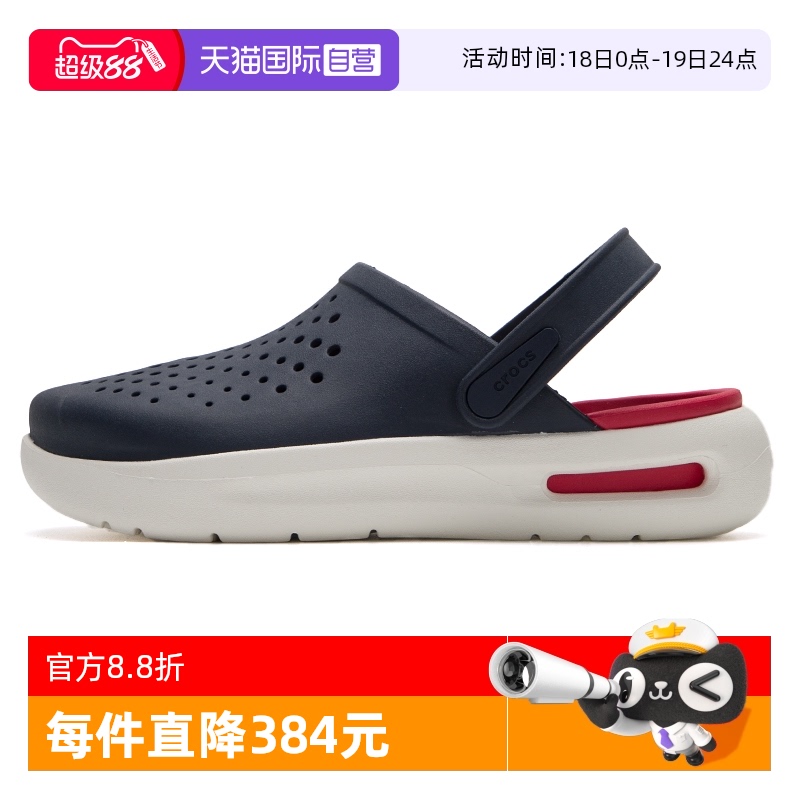 【自营】Crocs卡骆驰男鞋女鞋深蓝色舒乐Clog简约轻便运动洞洞鞋