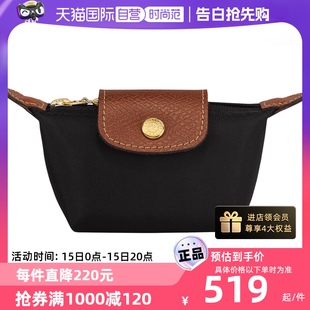 珑骧女士聚酰胺帆布零钱包手拿包30016089 LONGCHAMP 自营