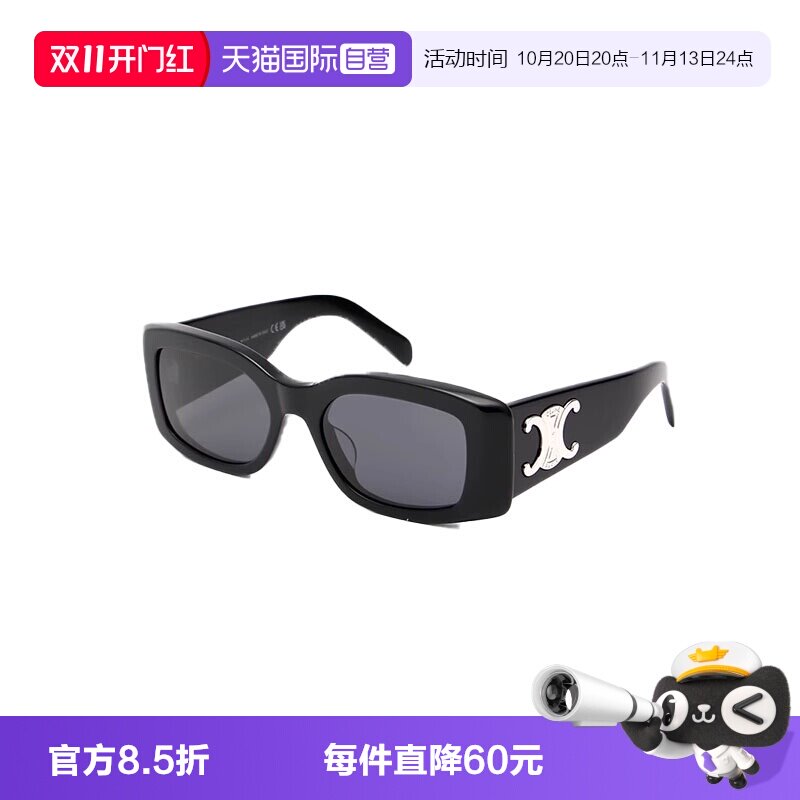 【自营】思琳CELINE申敏儿吉娜同款女款太阳眼镜墨镜礼物40282U