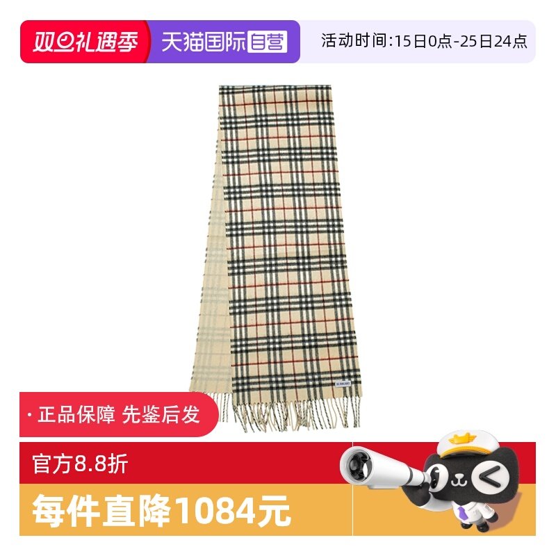 【自营】BURBERRY/博柏利 秋冬女士经典格纹时尚山羊绒披肩围巾