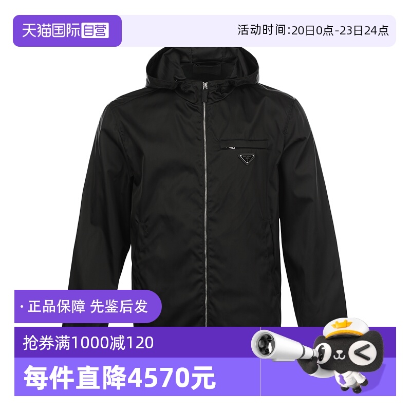 【自营】Prada/普拉达Re-Nylon宽松Logo徽标连帽男士休闲夹克外套