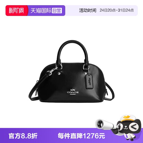 【自营】COACH/蔻驰奥莱款 女士单肩斜挎手提包斜挎包贝壳包