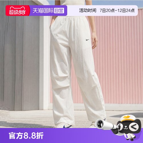 【自营】NIKE耐克女子梭织运动休闲长裤运动裤休闲裤IO3377-133