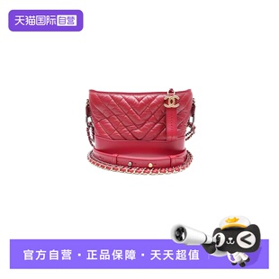 【自营】中古95新香奈儿Chanel Gabrielle 单肩包