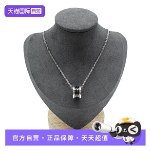 【自营】中古95新宝格丽Bvlgari SAVE THE CHILDREN慈善款项链
