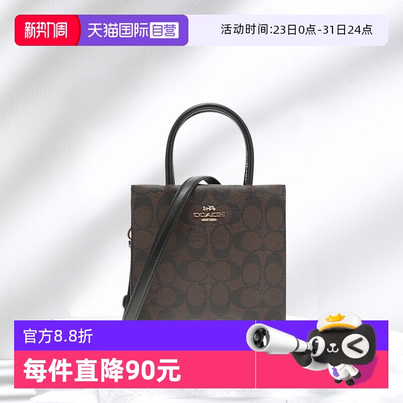 【自营】香港直邮COACH/蔻驰女士PVC配皮单肩斜挎手提包琴谱包