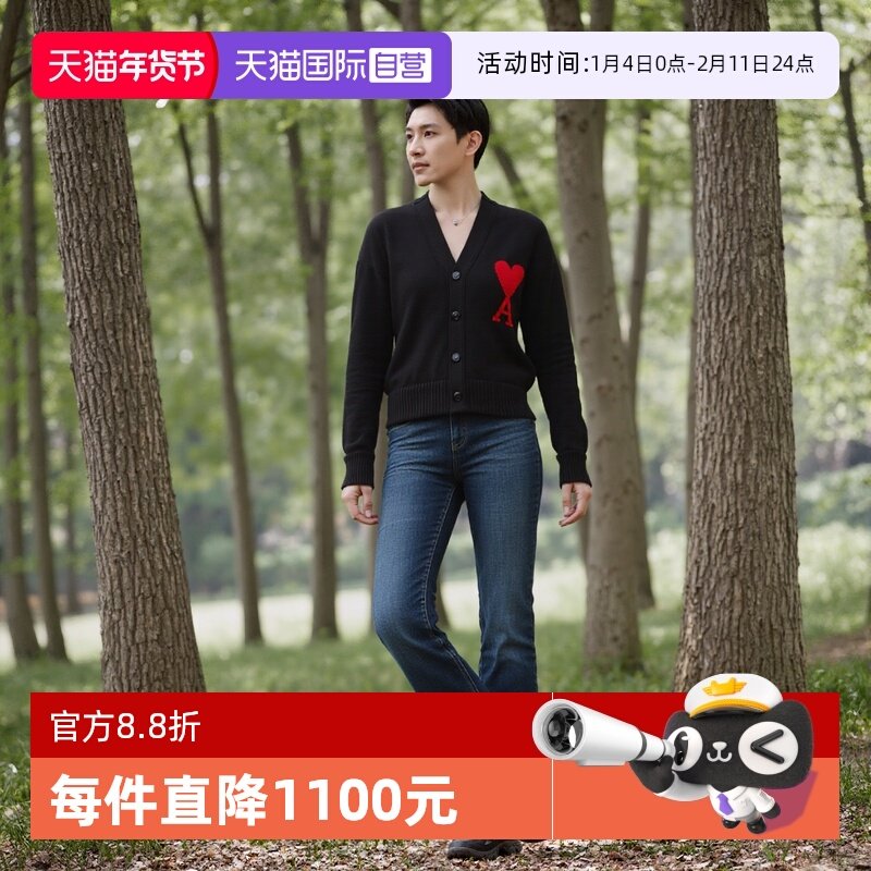 【自营】AMI红色大爱心提花羊毛V领系扣宽松针织开衫毛衣男女同款