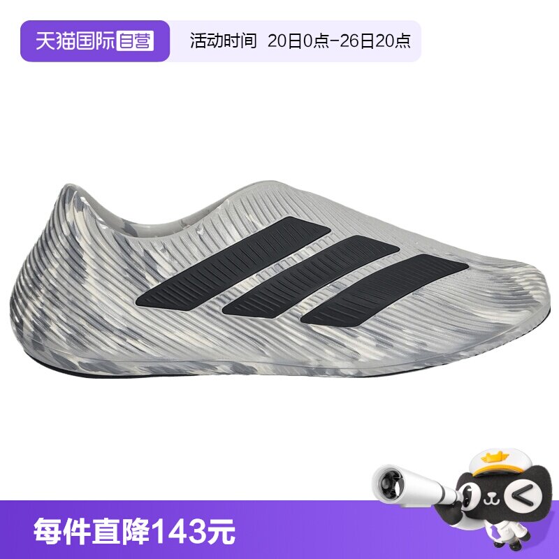 【自营】adidas阿迪达斯PURECHILL男女运动休闲凉鞋拖鞋LC1224