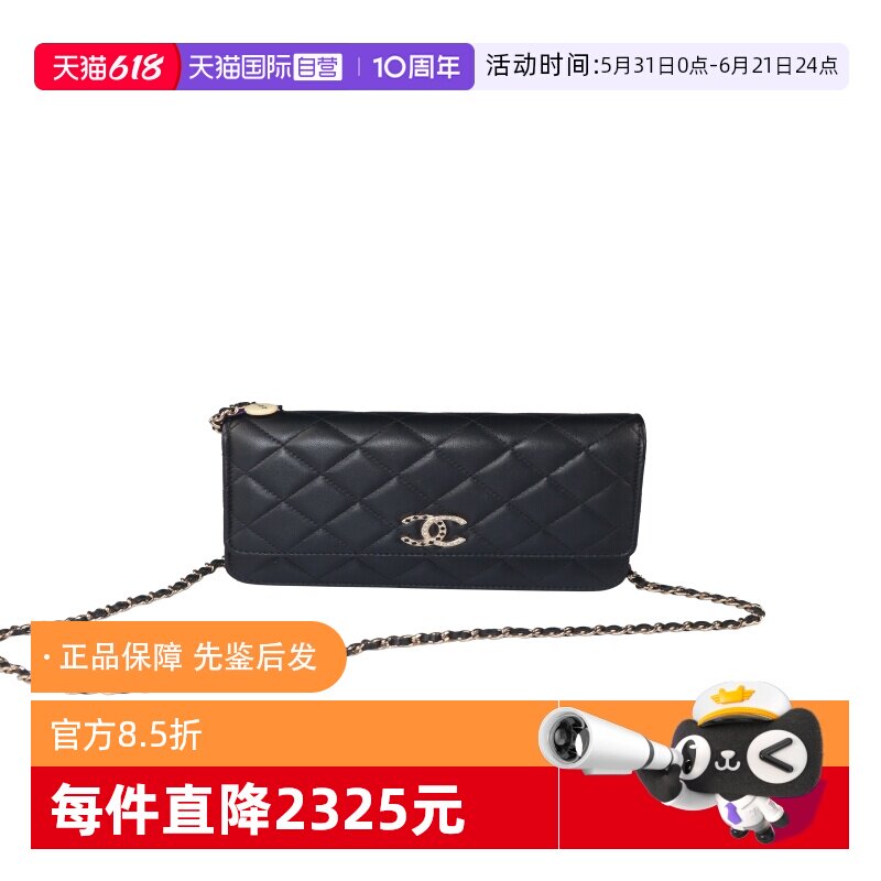【自营】中古9新CHANEL香奈儿鸳鸯扣经典链条钱包黑色羊皮斜挎包