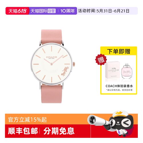 COACH/蔻驰简约时尚下单送礼