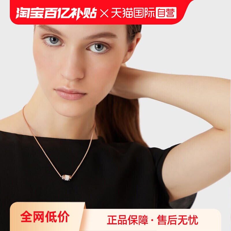 【自营】Armani阿玛尼小蛮腰项链女白色转运珠轻奢爆款送女生礼物