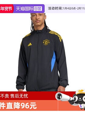 【自营】adidas阿迪达斯男子MUFC EU PRE JKT运动夹克外套JP3134