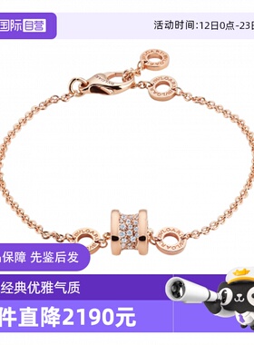 【自营】中古99新宝格丽 B.zero1系列玫瑰金镶钻软手链时尚百搭