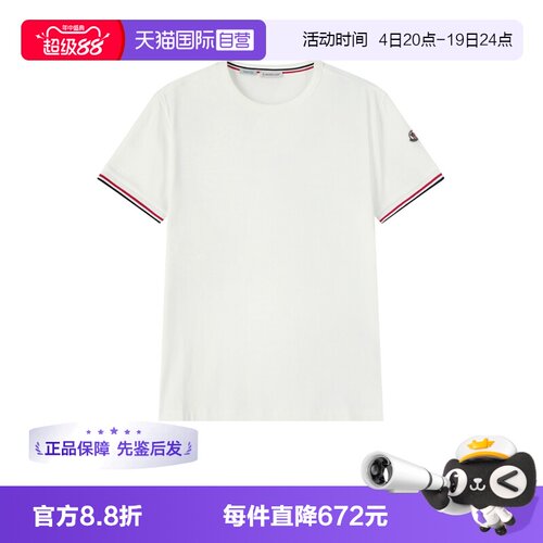 Moncler/盟可睐男士短袖T恤