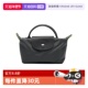 Pliage拉链按扣短柄迷你手提包化妆包 珑骧Le 自营 LONGCHAMP