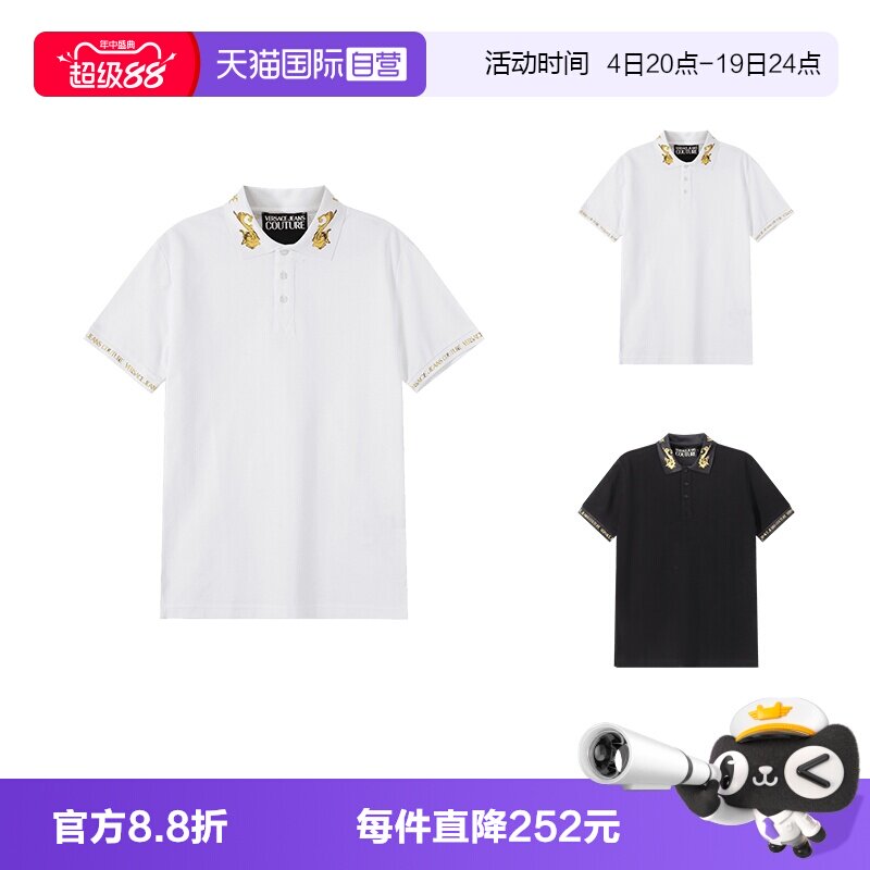 范思哲VJC短袖POLO衫