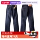 男宽松直筒裤 李维斯501STF原色未脱浆丹宁牛仔裤 自营 Levi’s