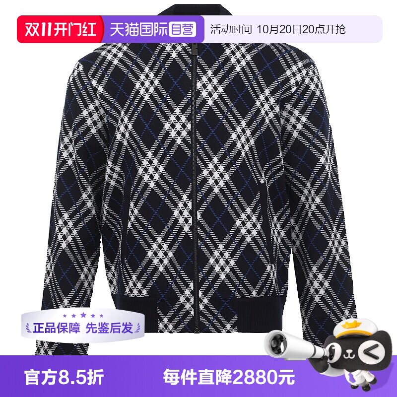 【自营】BURBERRY/博柏利25FW格纹羊毛混纺男士宽松针织开衫外套