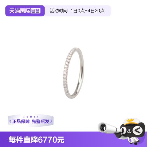 中古95新海瑞温斯顿戒指