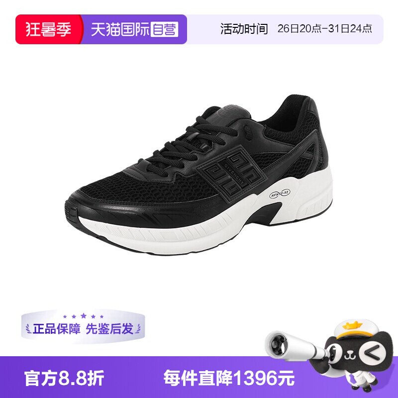 GIVENCHY系带休闲运动鞋