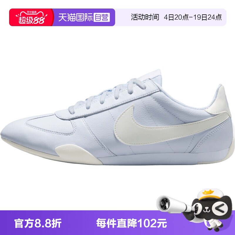 【自营】NIKE耐克女子W NIKE SPRINT SISTER运动休闲鞋IB7102-002