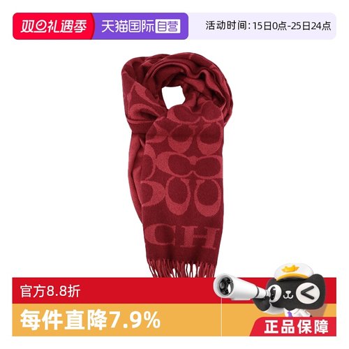 蔻驰大牌舒适柔软时尚百搭