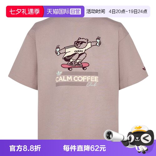 【自营】adidas阿迪达斯三叶草棉质卡通印花中性短袖T恤 KY5740