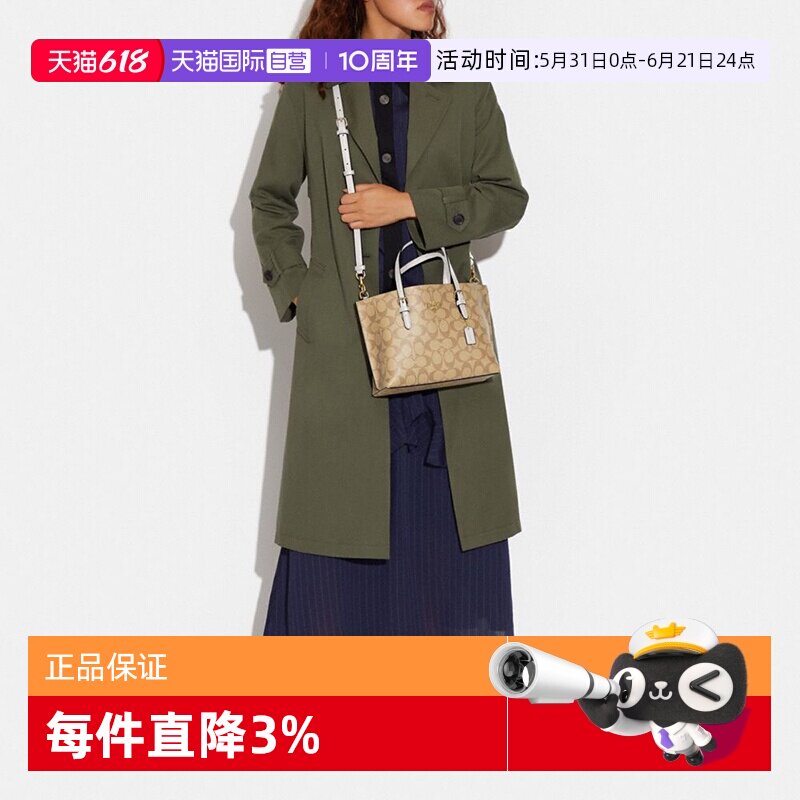 【自营】COACH/蔻驰25多背法单肩斜挎手提包托特包茉莉/送礼礼物