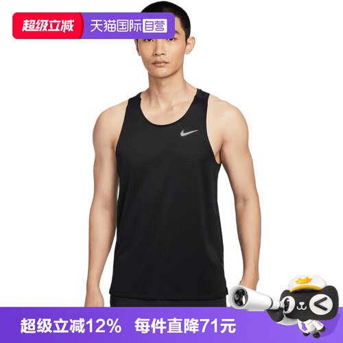 【自营】NIKE耐克男子运动休闲吊带背心HV5211-010